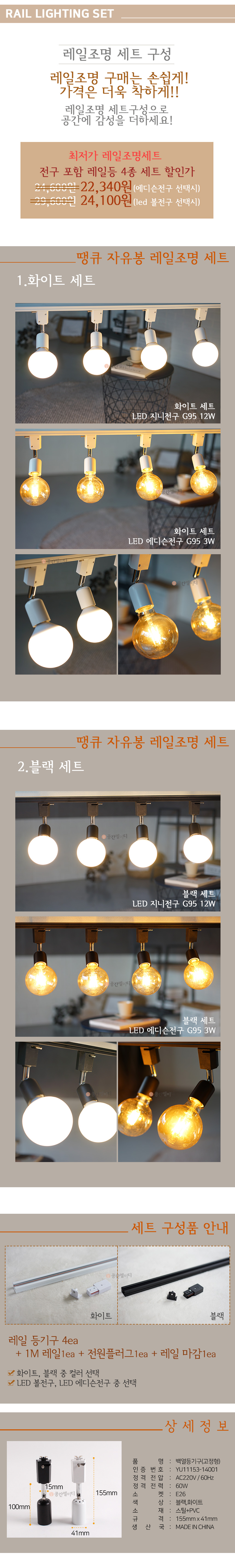 상세페이지