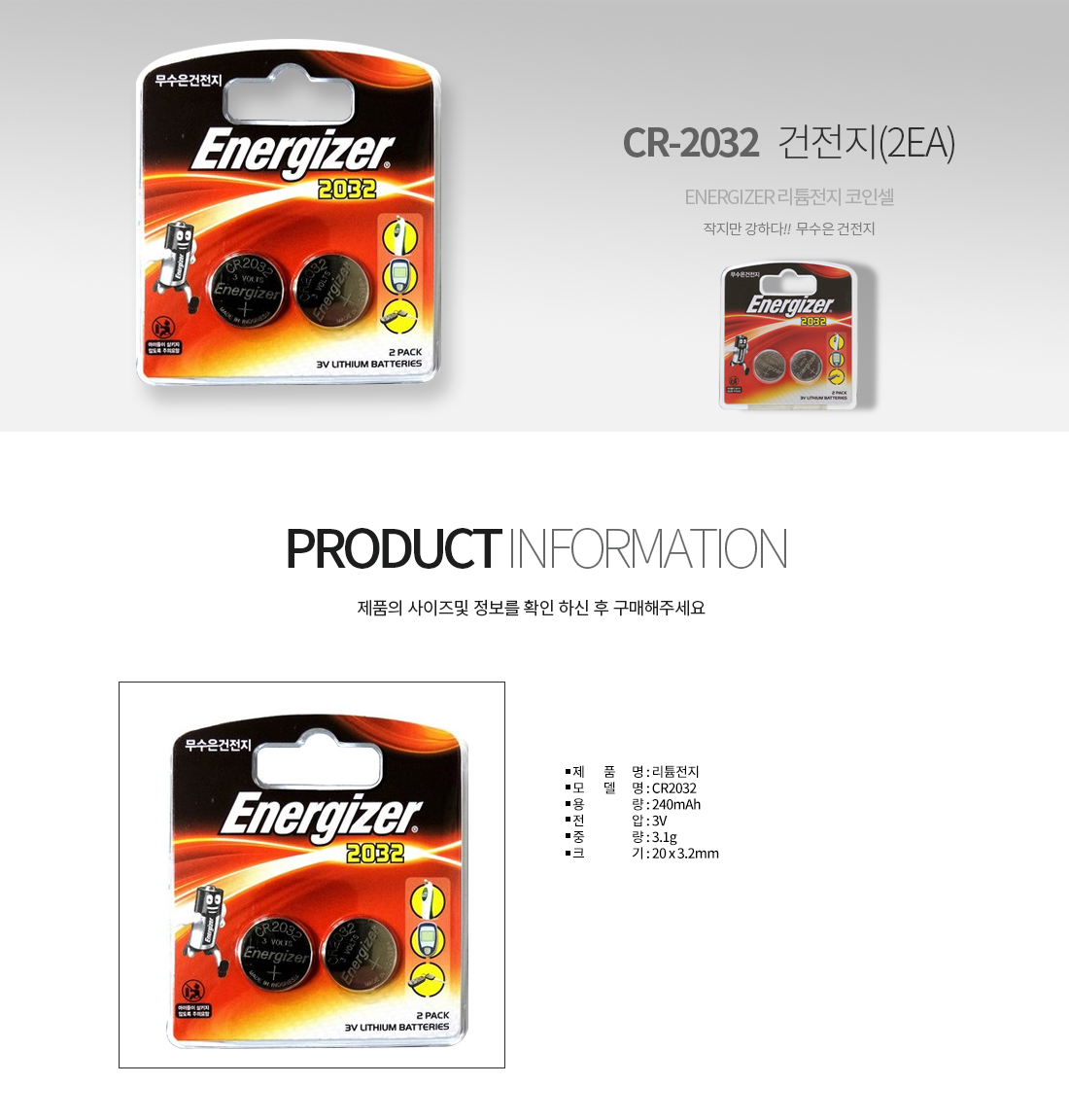 공간엘이디! 자사몰 홈페이지입니다.